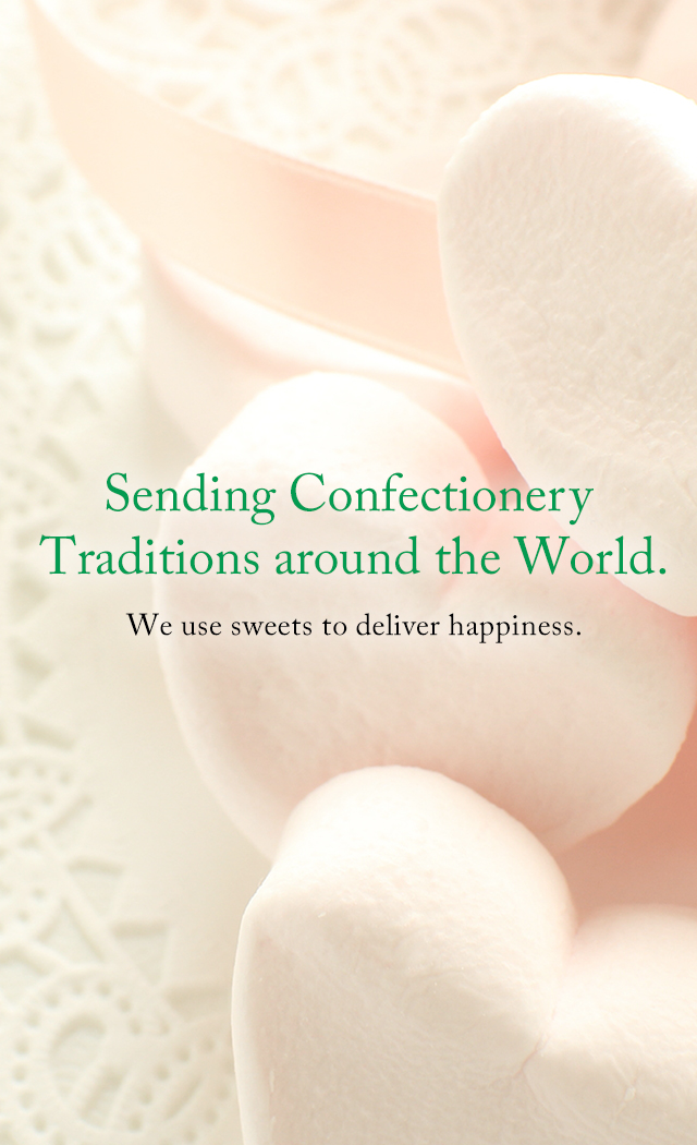 お菓子の伝統を世界へ。